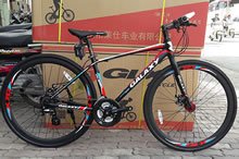 Xe đạp thể thao Galaxy RL550